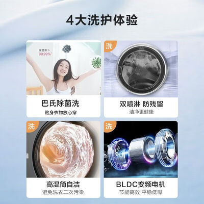 海尔洗烘套装 10KG质量如何（海尔洗烘套装和小天鹅洗烘套装哪个好）-图片7