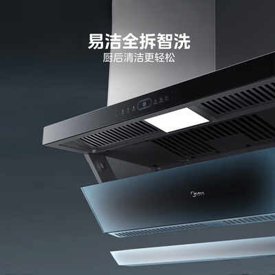 美的油烟机顶吸和侧吸哪个效果好(美的DL5抽油烟机顶侧双吸烟灶联动家用油烟机值得手入吗)