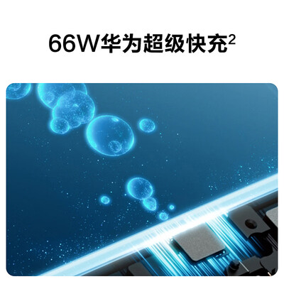 华为nova10SE与畅享60Pro，哪款更值得你入手？-图片1