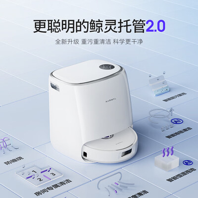 云鲸扫地机器人J4是否值得入手（云鲸扫地机器人和科沃斯哪个好）