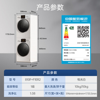 松下 810F F1ER2 10公斤洗烘套装洗衣机测评看真相（松下 810F F1ER2 10公斤洗烘套装洗衣机靠谱吗,揭秘内幕）