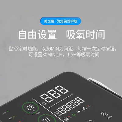 美之氧制氧机怎么样，内行人细说值得入手理由！