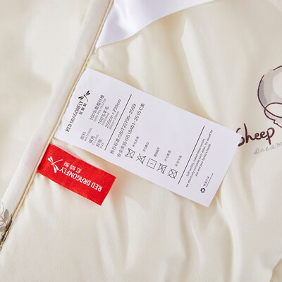 红蜻蜓 温馨羊毛被 HQT-2006 200×230cm×1 2800g