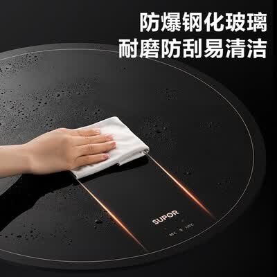 苏泊尔（SUPOR）暖菜保温板 BZ60A806J