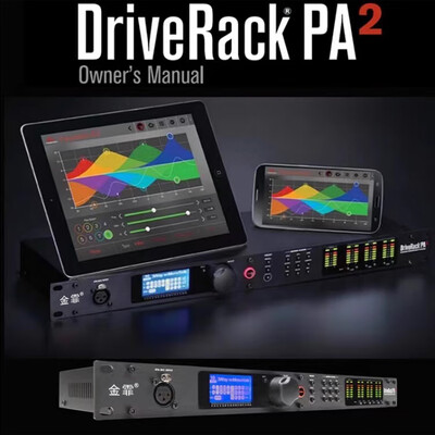 埠帝 PA2 4.8SP DSP480 音频处理器套装质量烂不烂(埠帝 PA2 4.8SP DSP480 音频处理器套装到底如何,值得入手吗)-图片1
