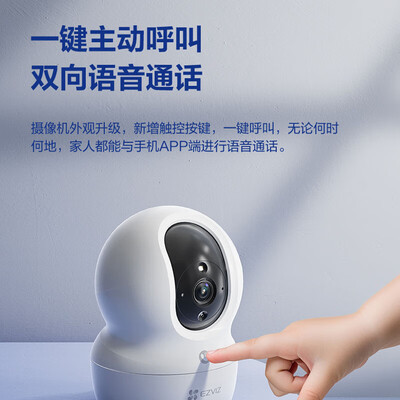 萤石云cp1和xp1（萤石 CP1 5MP 智能云台监控摄像头家用摄像机好不好）