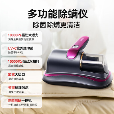 KONKA康佳除螨仪高贵金值得手入吗（konka除螨仪怎么充电）