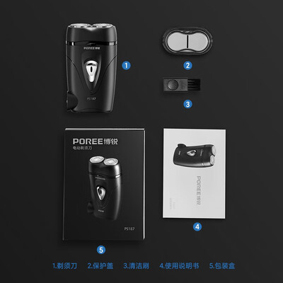 博锐 电动剃须刀 PS187 