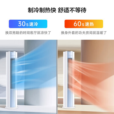 tcl乐华海倍空调怎么样（TCL乐华海倍 3匹变频立式空调柜机到底如何,值得入手吗）