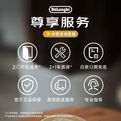 德龙咖啡机不同型号到底有什么区别(德龙EC9865.M冷萃咖啡机半自动咖啡机体验效果好吗)-图片1