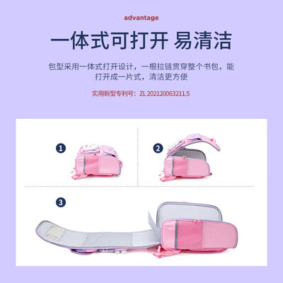 第九城堡拉杆书包怎么样(第九城堡兔子书包护脊减负双肩包护脊书包怎么样)