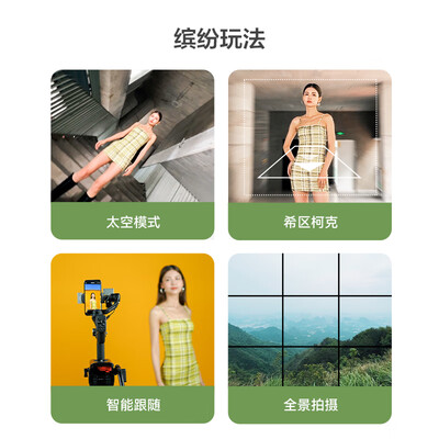 完美享受！京东京造VB Pro稳定器的售后服务怎么样贴心？