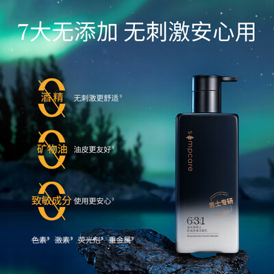 溪木源洗面奶清洁力怎么样（溪木源男士净澈洁面乳 200g男士洗面奶质量如何）