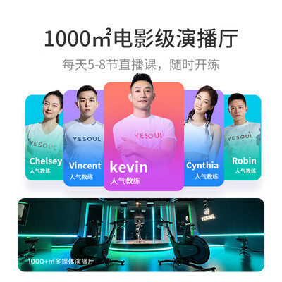 YESOUL S1智能磁控健身车值得手入吗（野小兽健身车怎么样）-图片5