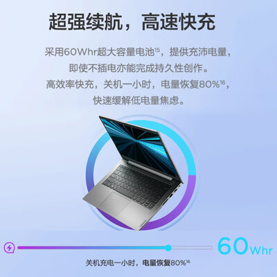ThinkBook 14与ThinkBook 14p:性价比之选,职场新宠值得你拥有-图片1
