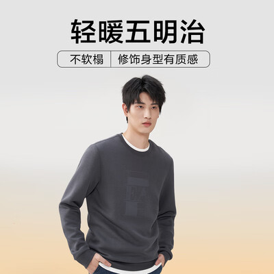 京东京造衬衫怎么样（京东京造男士舒适空气层圆领卫衣测评看真相）