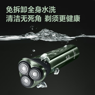 飞科剃须刀好不好,值得入手吗?