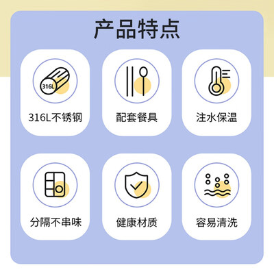 苏泊尔 SUPOR 保温饭盒 2层 1500ml 星球蓝值得手入吗（苏泊尔保温饭盒和泰福高哪个好）-图片1