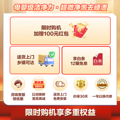 小天鹅 TND20VDIW0E 洗烘一体机2公斤质量如何(小天鹅洗烘一体机烘干怎么用)-图片3