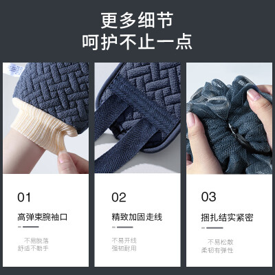 Creative art搓澡巾男士专用搓澡神器沐浴球浴花加大粗细砂搓背拉背条套装