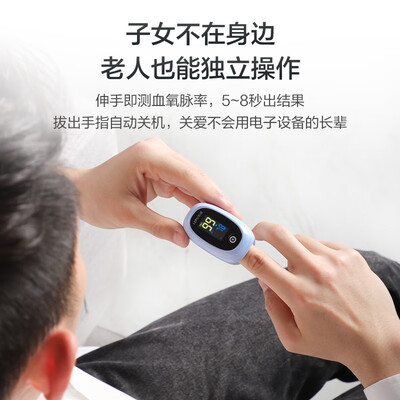 乐普POD-2血氧仪靠谱吗？整体表现如何？评测告诉大家真相