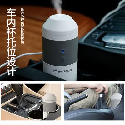 西屋 Westinghouse 车载加湿器 SC-C160