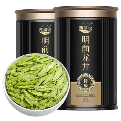 西湖说杭州豆香龙井茶 250g体验效果好吗（西湖说龙井茶叶属于什么档次）