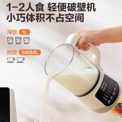 美的破壁机pb401j与pb80easy210区别（美的PB40X2-166破壁机靠谱吗,揭秘内幕）