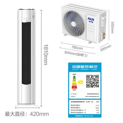 奥克斯KFR-35GW/BpR3AQE1(B3)机柜空调评测：性价比之选，清洁维护全攻略-图片4