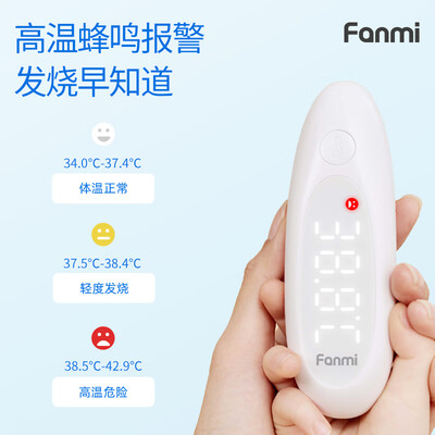 凡米体温计到底好不好？笔者解说五大优势！