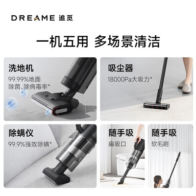 追觅和戴森洗地机哪个好（追觅HHV4洗地机质量如何）