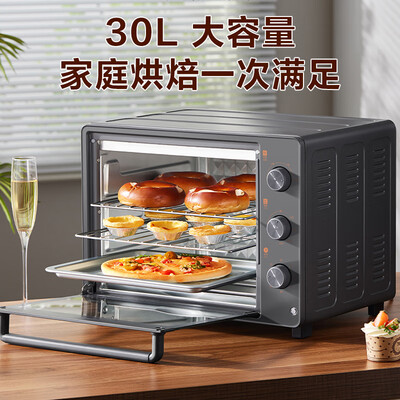 苏泊尔 OJ30A803 电烤箱靠谱吗,揭秘内幕（苏泊尔电烤箱怎么样）-图片6