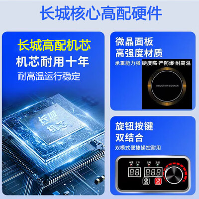 长城电磁炉怎么样（长城 6头3500W 电磁炉商用电磁炉测评看真相）-图片4
