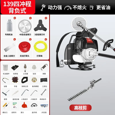 五羊本田割草机四冲家用多功能除草机值得手入吗(五羊本田割草机四冲家用多功能除草机是否值得入手)