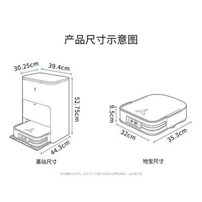 科沃斯扫地机器人系列区别（科沃斯X2扫拖一体机扫地机器人评测说真相）-图片3