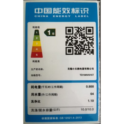小天鹅 615 10公斤洗烘一体滚筒洗衣机靠谱吗,揭秘内幕(小天鹅洗衣机怎么操作教程视频)-图片3