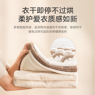 小天鹅洗烘套装 86+35到底如何,值得入手吗（小天鹅洗烘套装哪款性价比高）-图片3