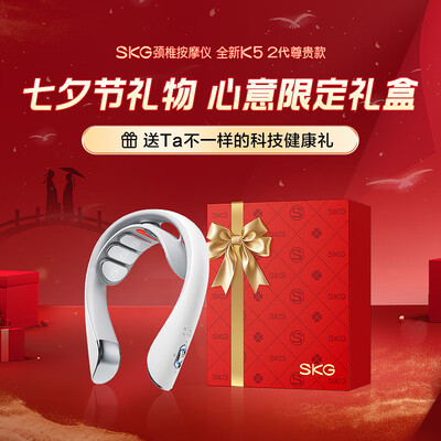 SKG K5-2颈椎按摩器测评看真相（skg颈椎按摩器不按摩了怎么回事）-图片3