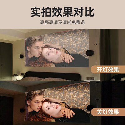 欢乐投 投影仪 家用超高清自动对焦3D电视好不好（欢乐投 投影仪 家用超高清自动对焦3D电视质量烂不烂）-图片1