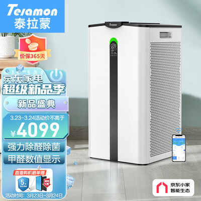 完美享受！TelamonKJ800F-H95空气净化器的售后服务怎么样贴心？