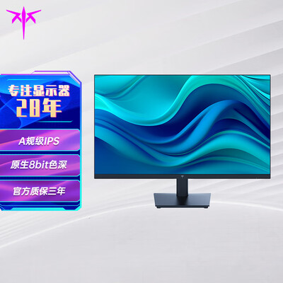 KTC H27T13 27英寸2K 100Hz显示器值得手入吗（KTC显示器怎么关闭屏幕）-图片2