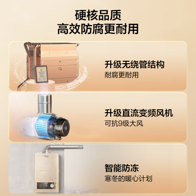 海尔燃气热水器jsq31好还是jsq25好（海尔JSQ22-12LVS(12T)燃气热水器测评看真相）-图片2