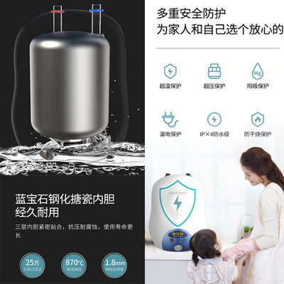 帅康电热水器好不好（帅康DSF-6.5WS电热水器好不好）