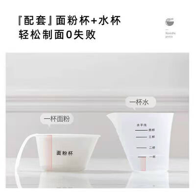 面条机和压饺皮机(狮奥利全自动面条机第八代家用机饺皮机到底如何,值得入手吗)-图片4