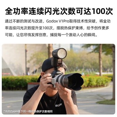 佳能机顶闪光灯哪款好（Godox V1Pro 佳能机顶闪光灯摄影灯好不好）
