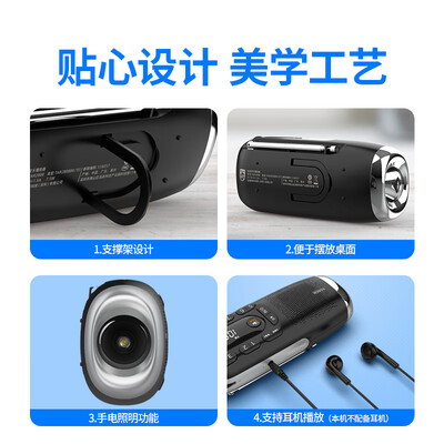 老飞利浦收音机哪个型号最好（飞利浦TAR2808收音机多功能音响老人收音机质量如何）