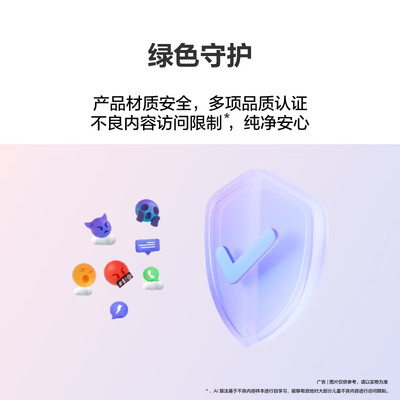 华为儿童手表 5X华为手表智能手表离线定位电话星云粉