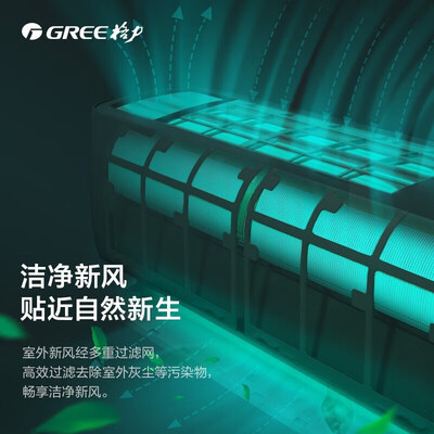 格力KFR-35GW/(35537)FNhCp-B1(WIFI)冷暖系统怎么样,你不知道优缺点!