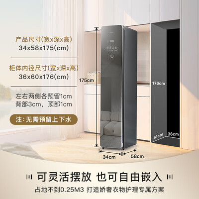 衣物护理机和烘干机哪个实用（COUCOQ 智能衣物护理机 HLJ-A2衣物热泵烘干机是否值得入手）-图片3