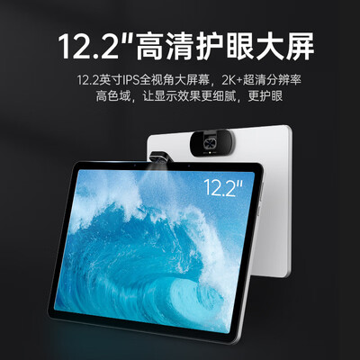 优学派好么（优学派U-2303A学习机好不好）-图片1